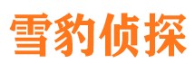 深泽市婚姻出轨调查